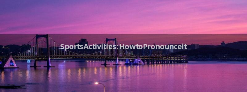 凯发官网下载平台假的吗是真的吗吗：SportsAct