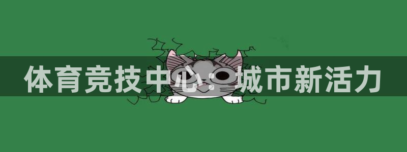 凯发官方正版app代理