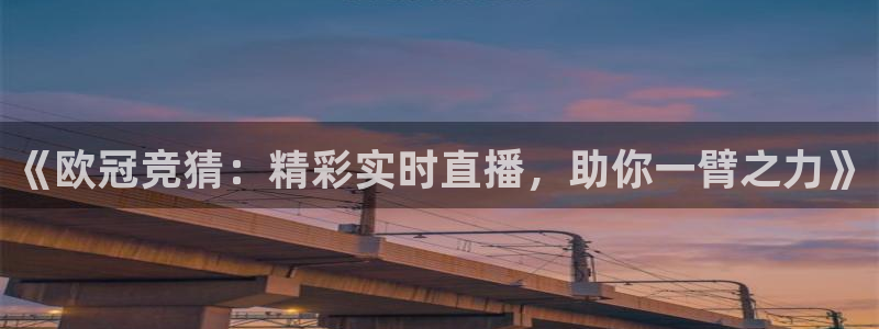 新闻图片