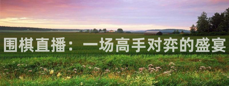 新闻图片