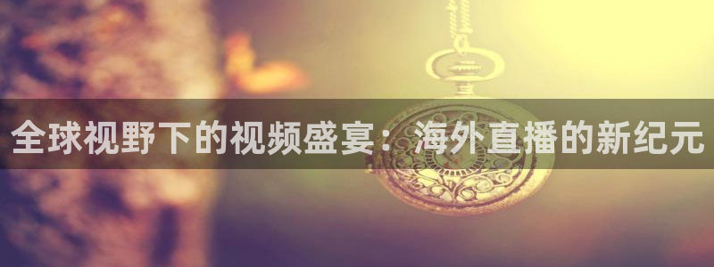 新闻图片